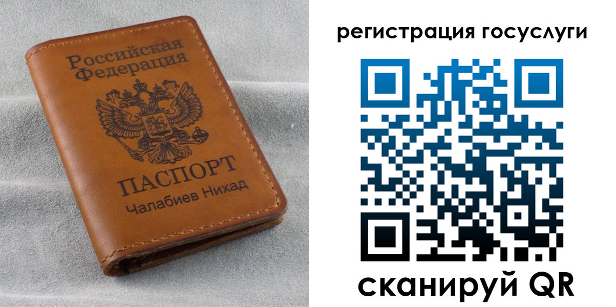 временная прописка в Буйе