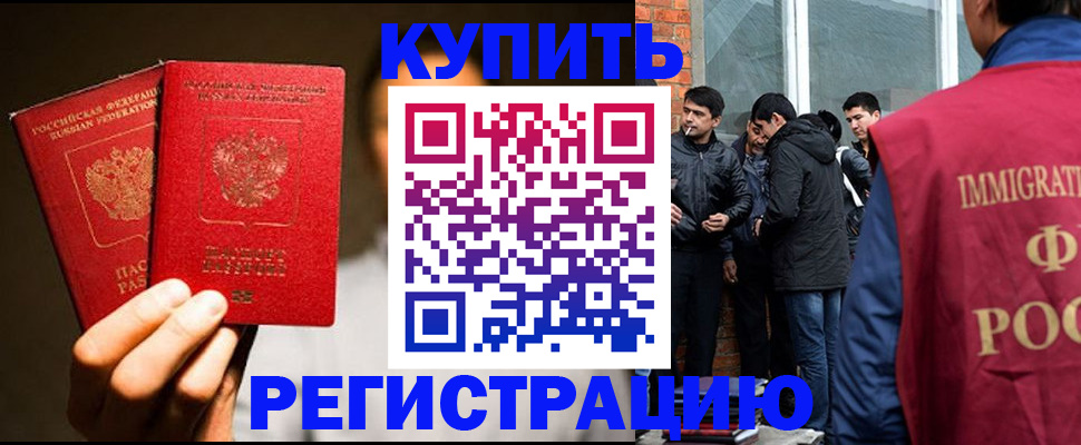 найти адрес прописки в Буйе