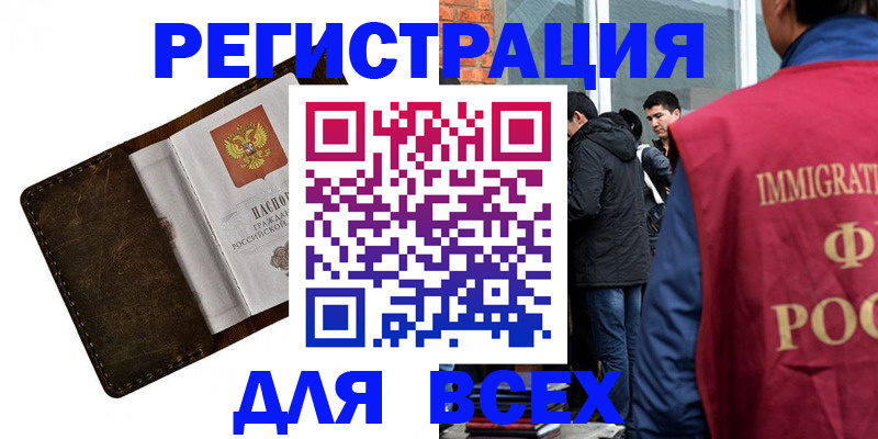 временная регистрация госуслуги в Буйе